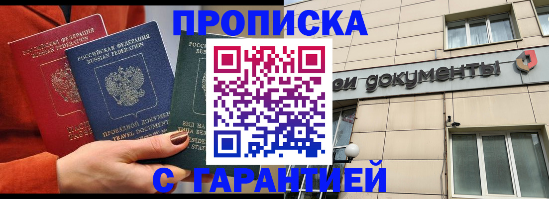 регистрация для школы в Копейске
